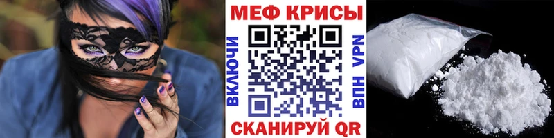 Купить закладку Галлюциногенные грибы Мефедрон Каннабис АМФ Мегион
