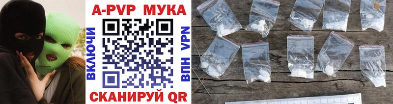 Купить закладки  Мегион  Alfa_PVP Соль 