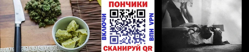 Еда ТГК конопля  Купить где  Мегион 