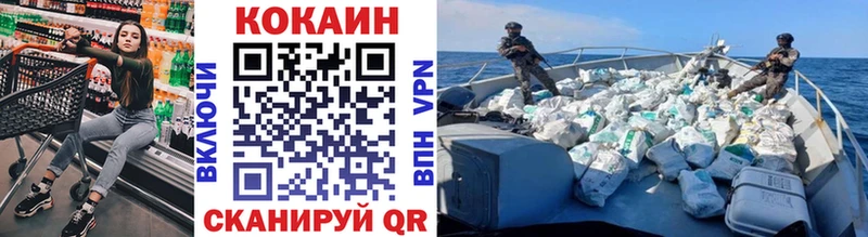 COCAIN Эквадор  Купить  Мегион 