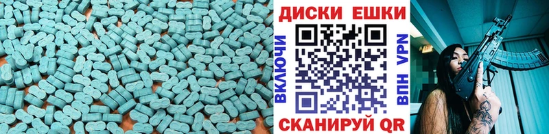Ecstasy Дубай  Купить где  Мегион 