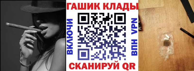 Гашиш hashish Мегион