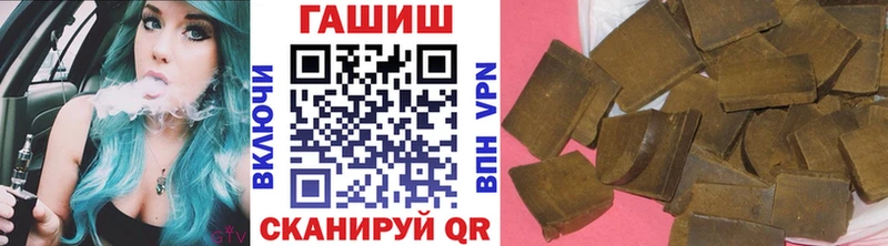 ГАШ VHQ  Купить  Мегион 