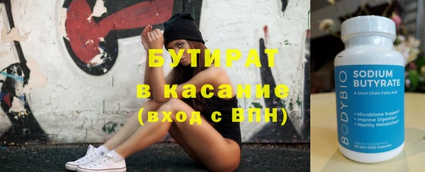 спайс Дмитриев