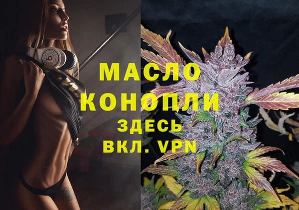 героин Елизово