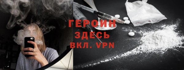 героин Елизово