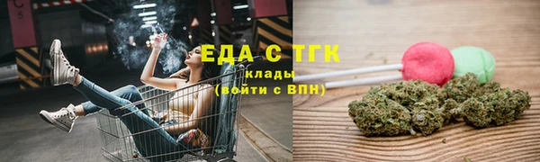 героин Елизово