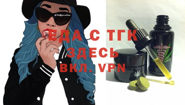 мет Ельня
