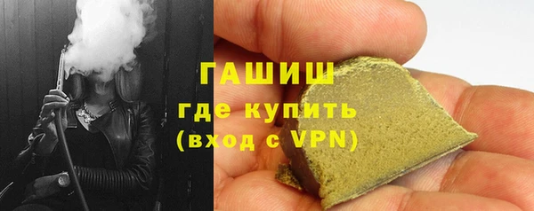 героин Елизово
