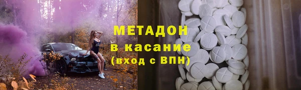 героин Елизово