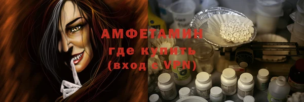 гидра Дмитров