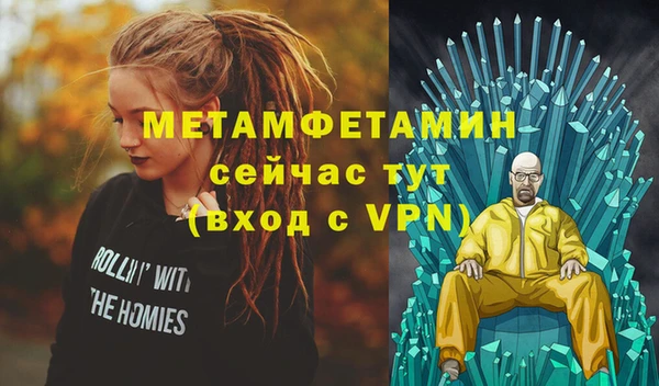 мет Ельня