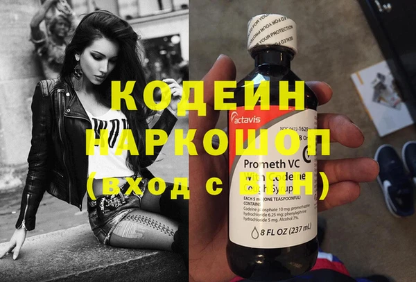 героин Елизово