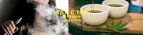 мет Ельня