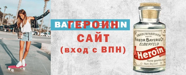 героин Елизово