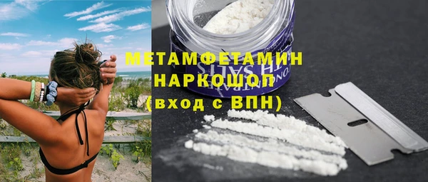 мет Ельня