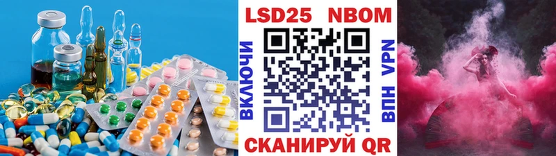 LSD-25 экстази ecstasy Мегион