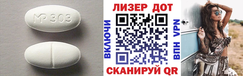 Купить  Мегион  ЛСД экстази ecstasy 