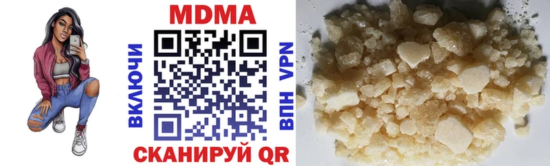 MDMA молли  Купить закладки  Мегион 