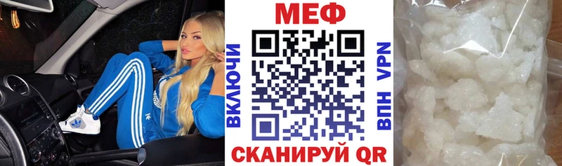 Купить где  Мегион  Мефедрон мука 