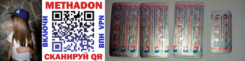 Купить где  Мегион  МЕТАДОН methadone 