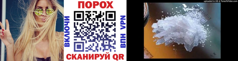 Первитин мет  Купить  Мегион 