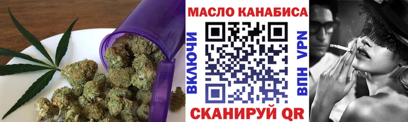 Купить где  Мегион  ТГК вейп 